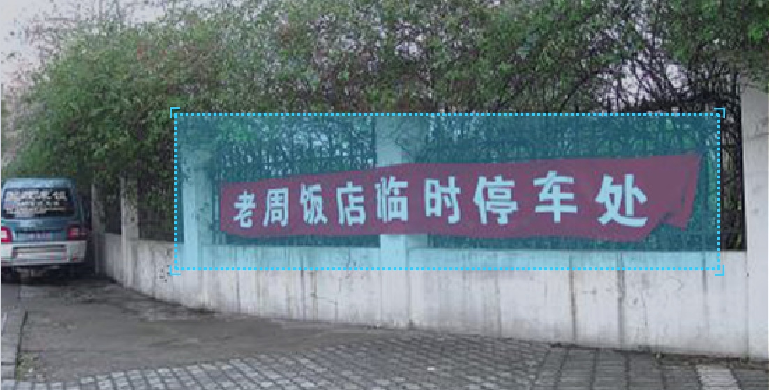 拉横幅识别