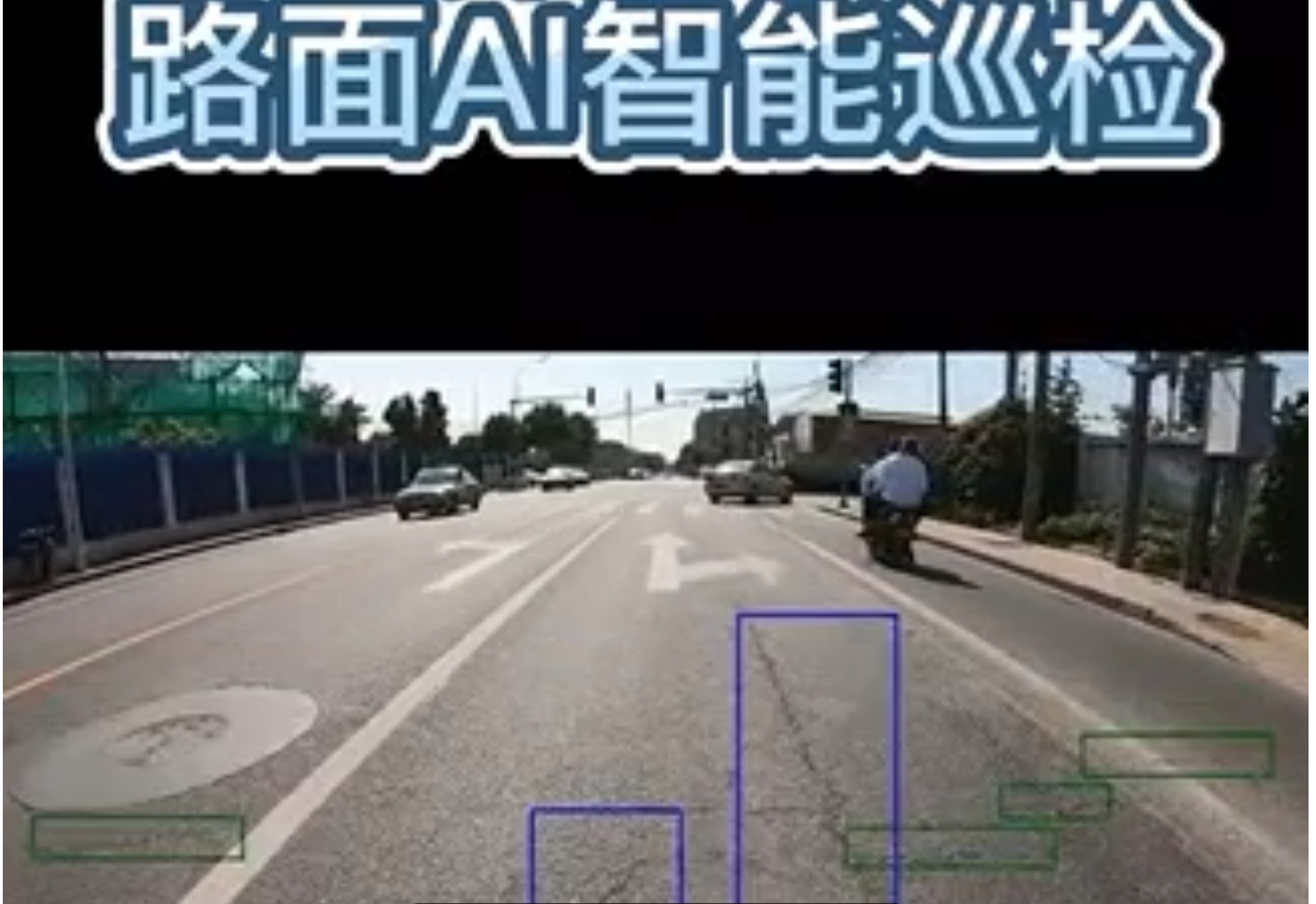 桥梁裂缝识别